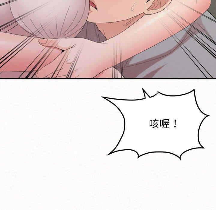 姐姐都哈我/懵懂男生的恋爱史