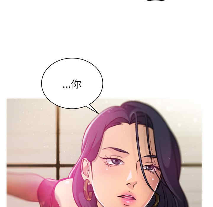 借住教授家/寄住教授家