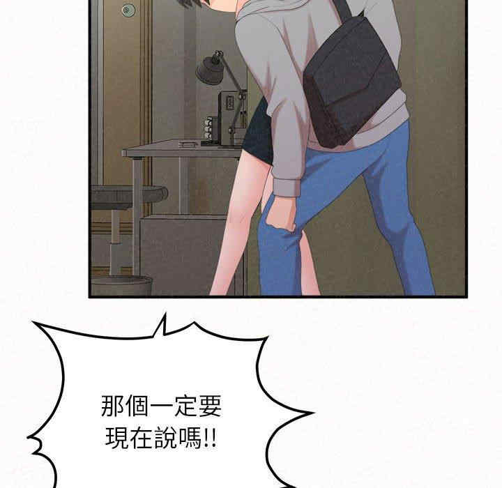 姐姐都哈我/懵懂男生的恋爱史