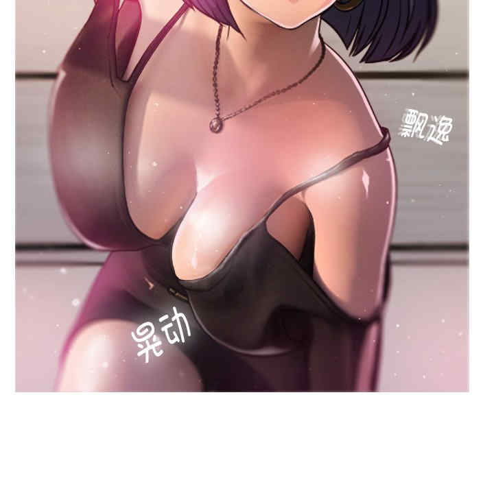 借住教授家/寄住教授家