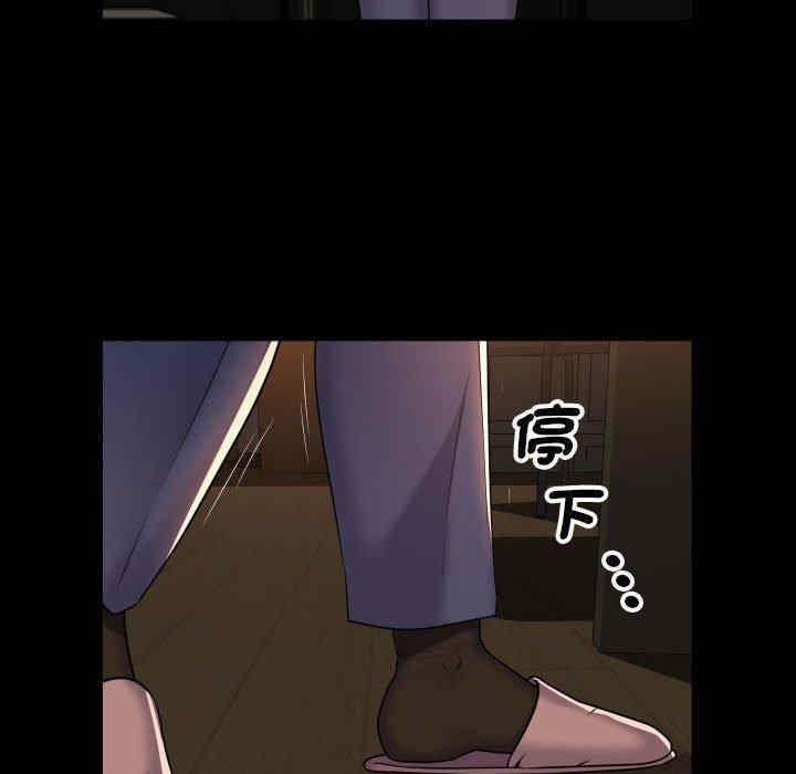 社区重建协会/敲开你的门