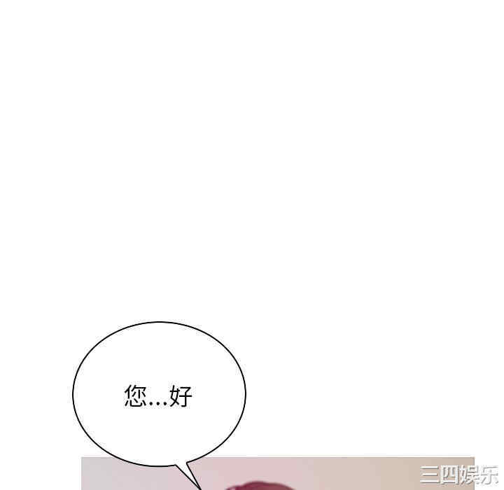 借住教授家/寄住教授家