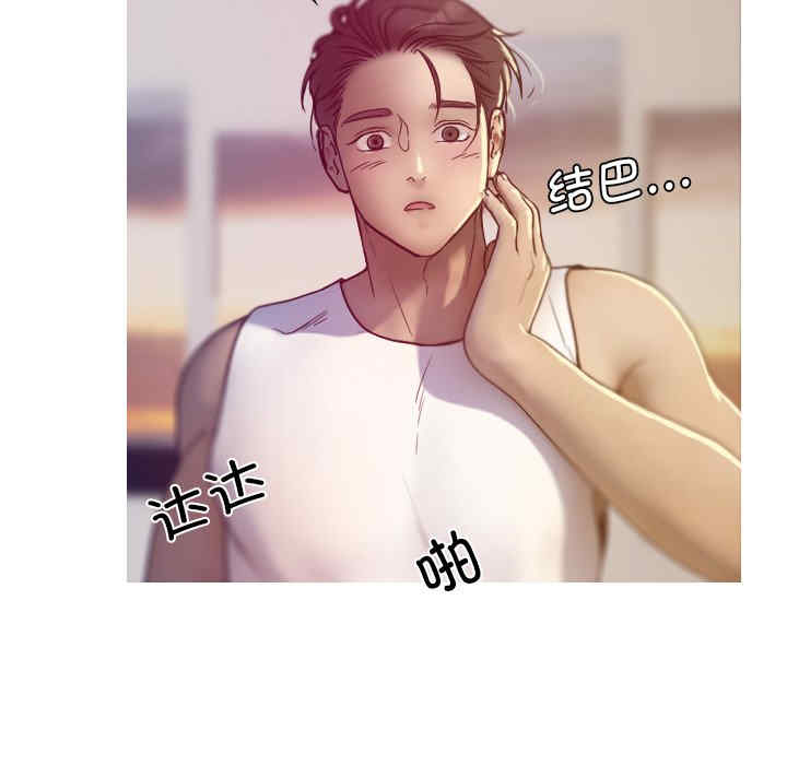 借住教授家/寄住教授家