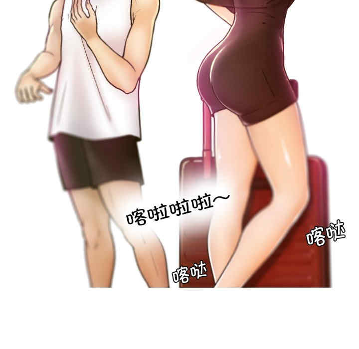 借住教授家/寄住教授家