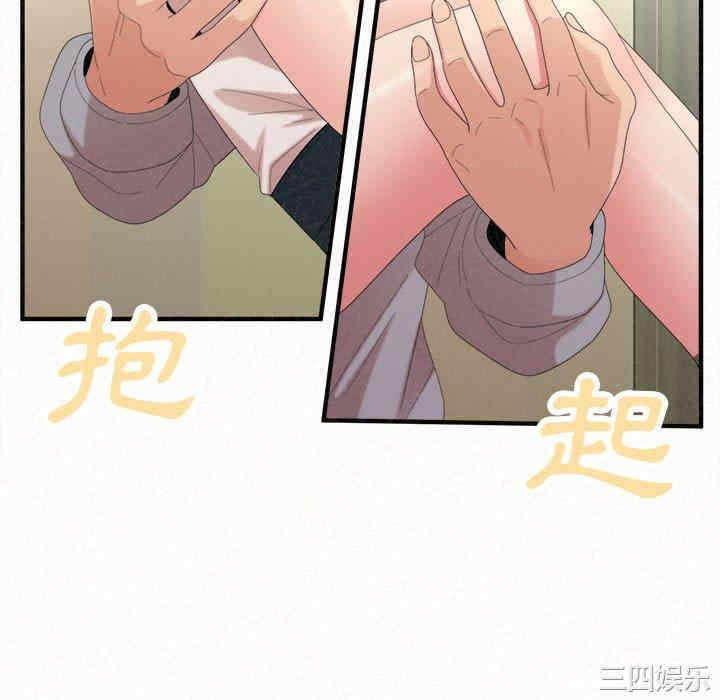 姐姐都哈我/懵懂男生的恋爱史