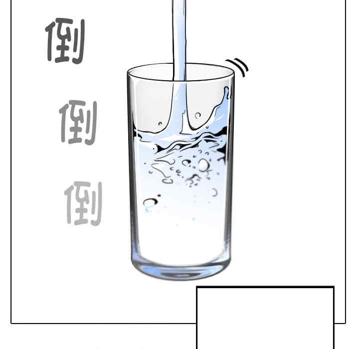 借住教授家/寄住教授家