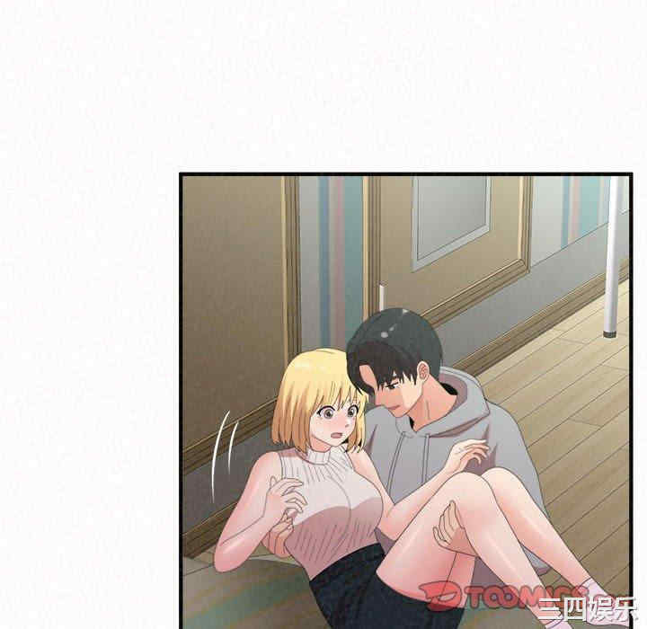 姐姐都哈我/懵懂男生的恋爱史