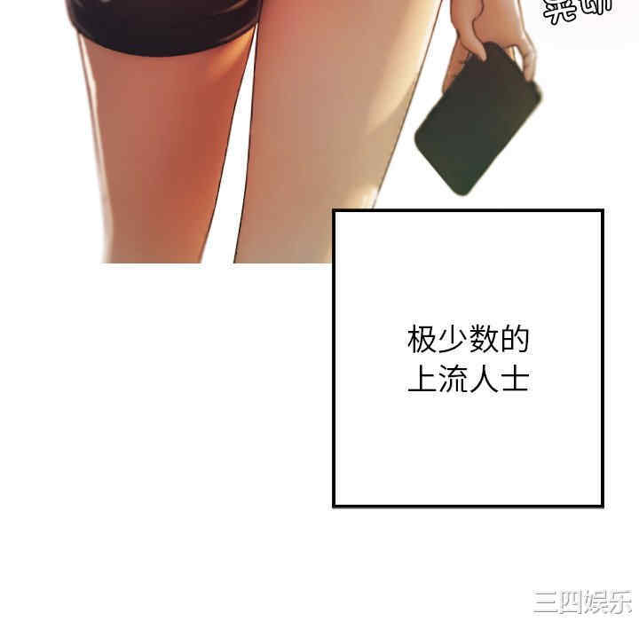 借住教授家/寄住教授家