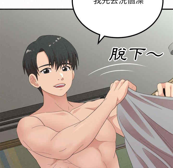 姐姐都哈我/懵懂男生的恋爱史