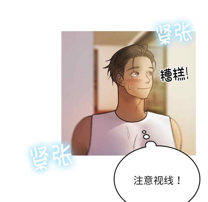 借住教授家/寄住教授家