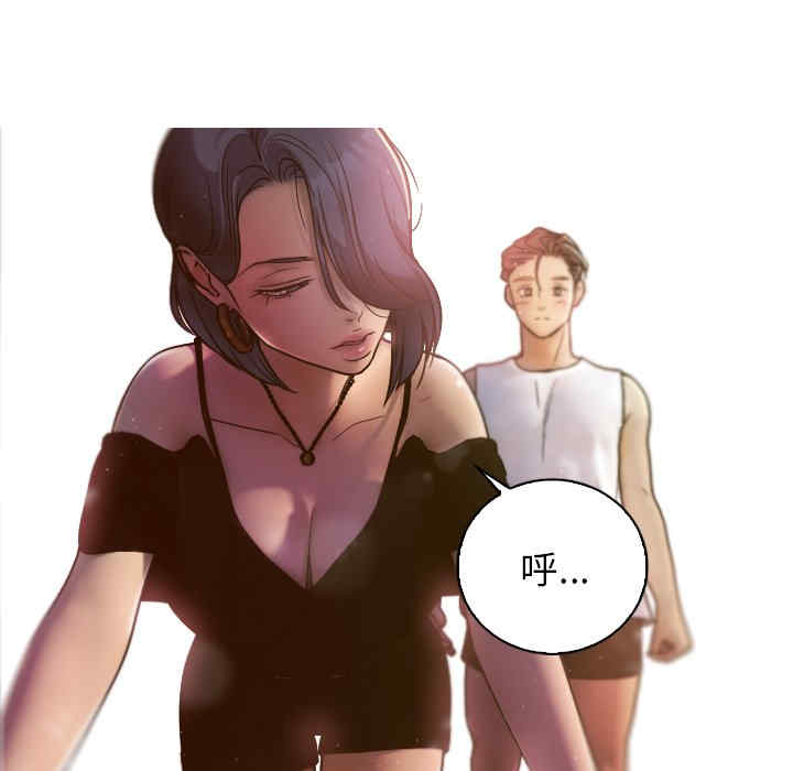 借住教授家/寄住教授家