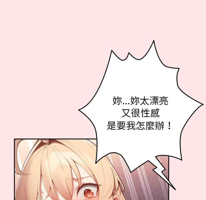 游戏不能这样玩/游戏规则我来定