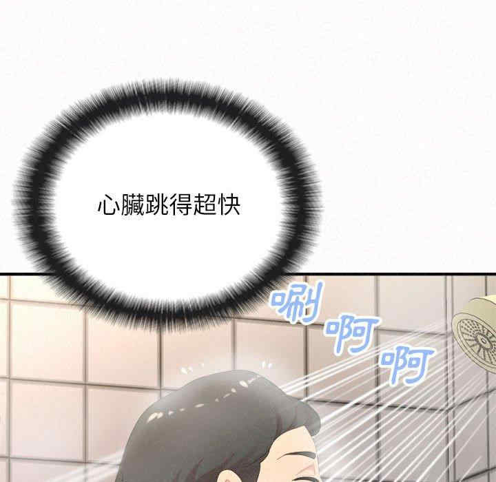 姐姐都哈我/懵懂男生的恋爱史