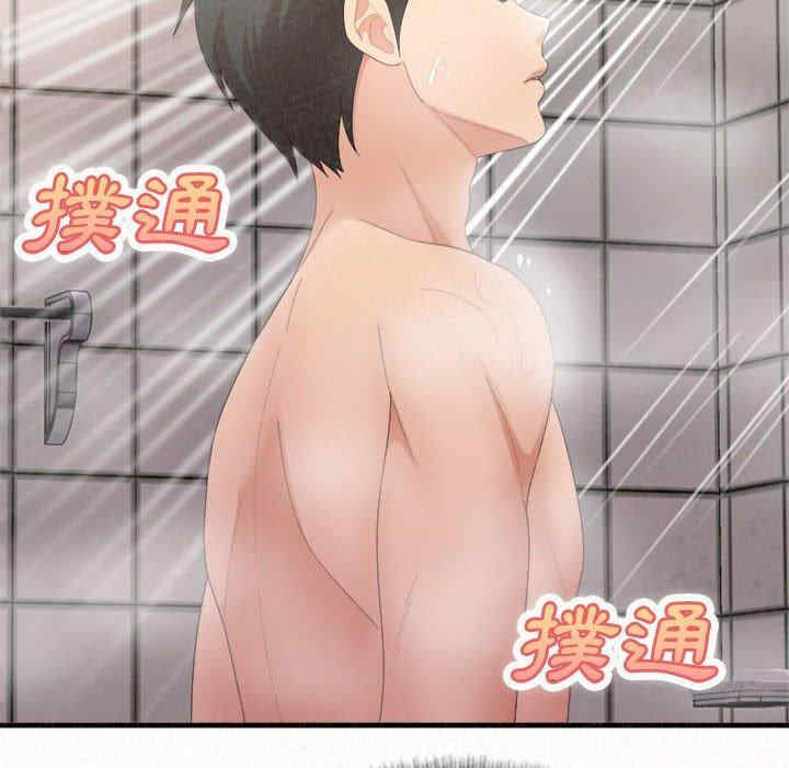 姐姐都哈我/懵懂男生的恋爱史