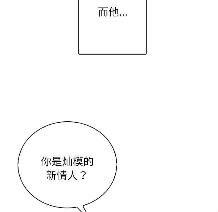 借住教授家/寄住教授家