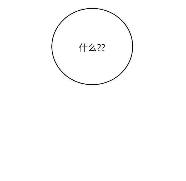 借住教授家/寄住教授家