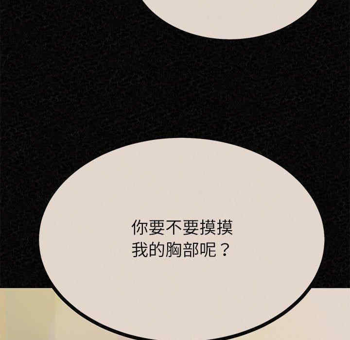 姐姐都哈我/懵懂男生的恋爱史