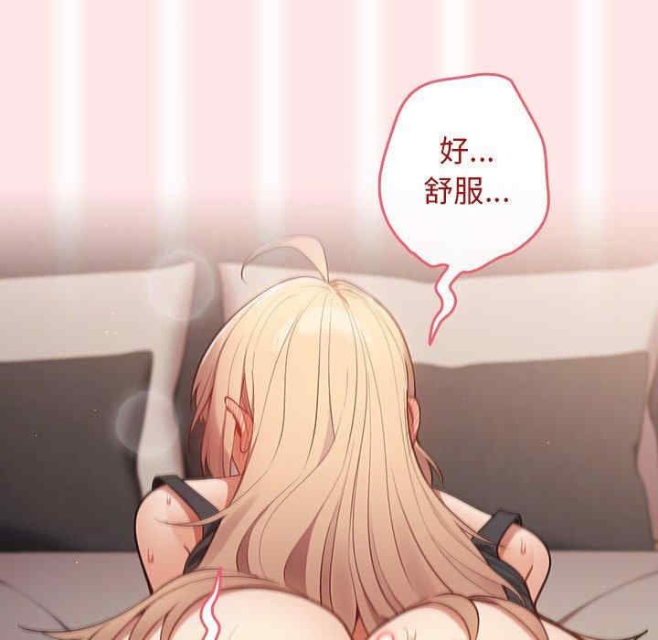 游戏不能这样玩/游戏规则我来定