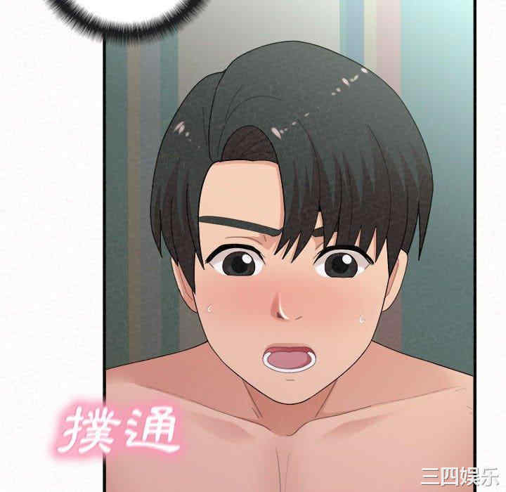 姐姐都哈我/懵懂男生的恋爱史