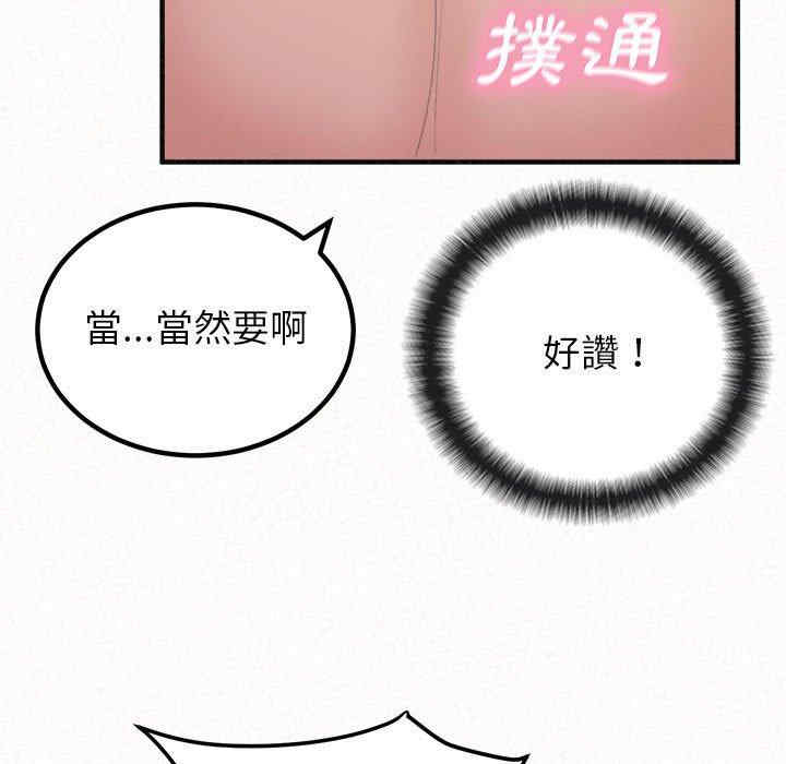 姐姐都哈我/懵懂男生的恋爱史