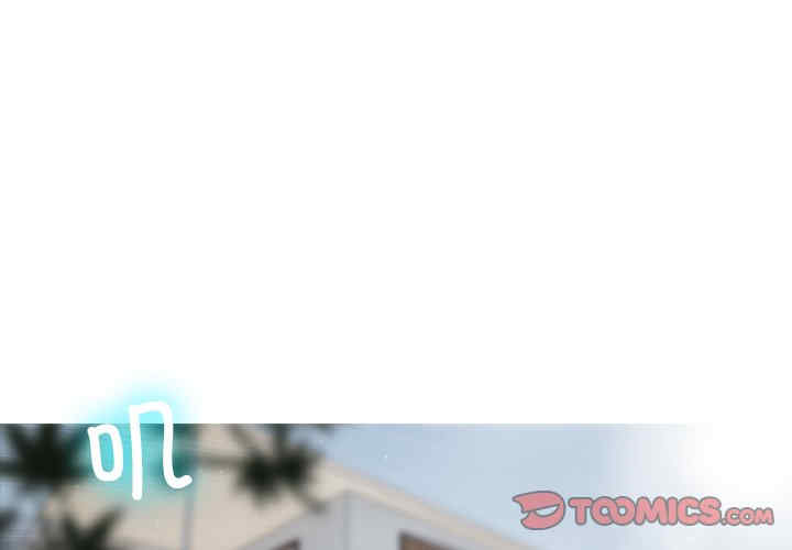 借住教授家/寄住教授家