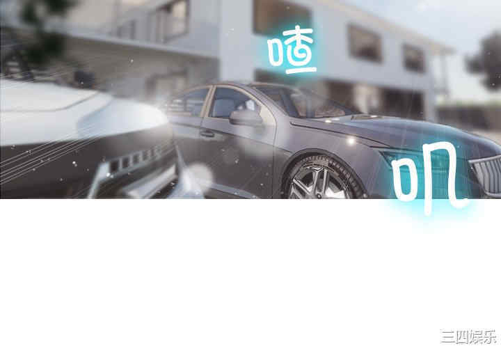 借住教授家/寄住教授家