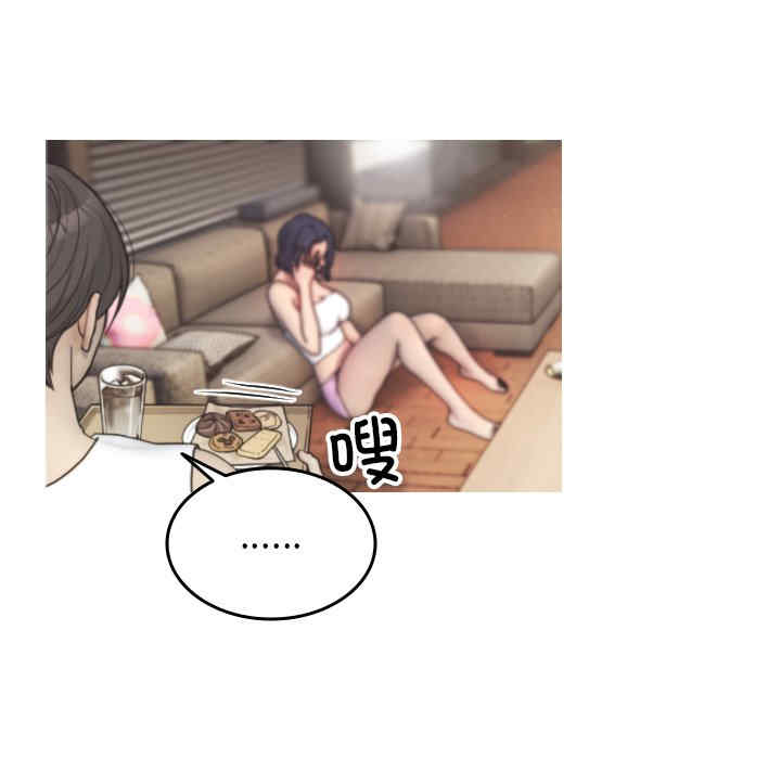 借住教授家/寄住教授家