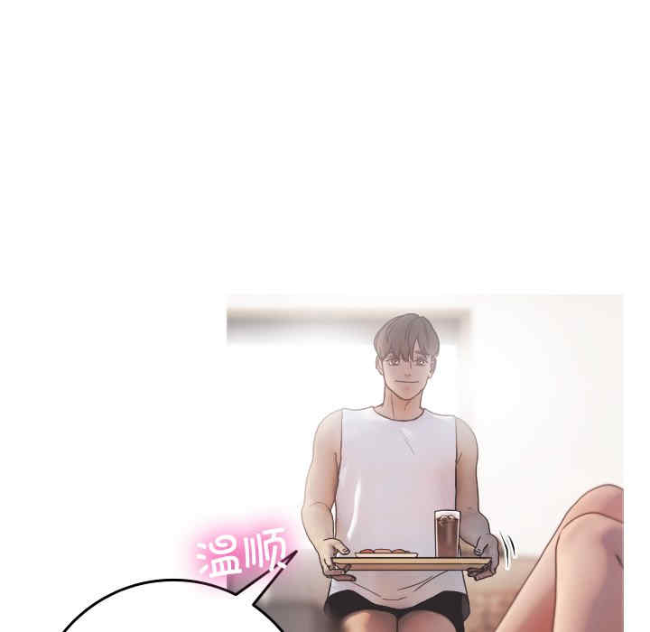 借住教授家/寄住教授家