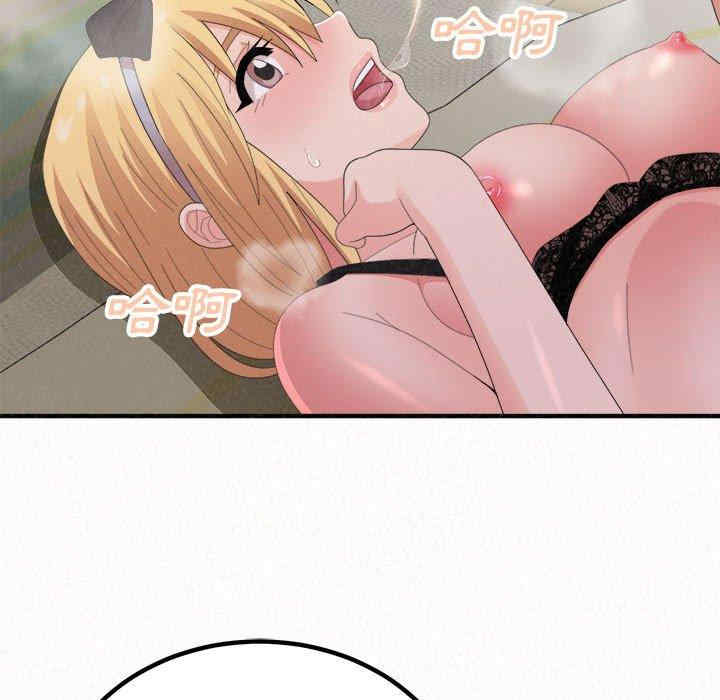 姐姐都哈我/懵懂男生的恋爱史