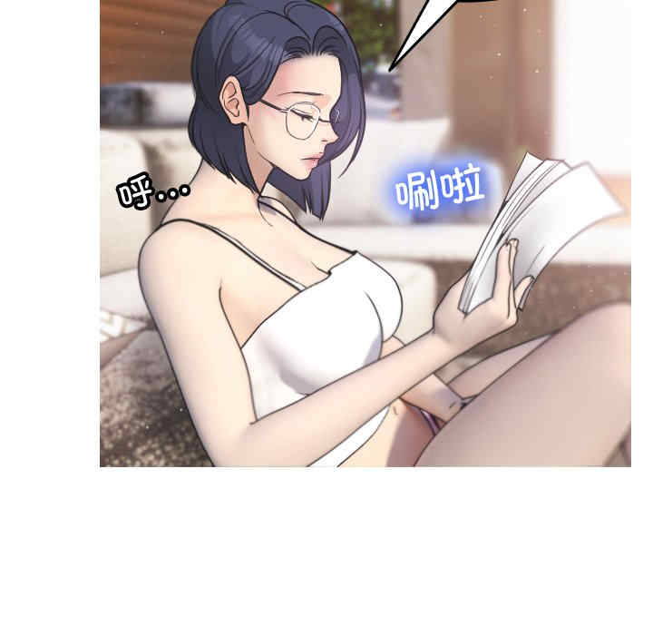 借住教授家/寄住教授家