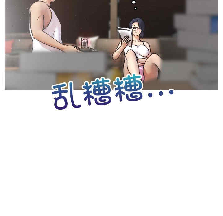 借住教授家/寄住教授家