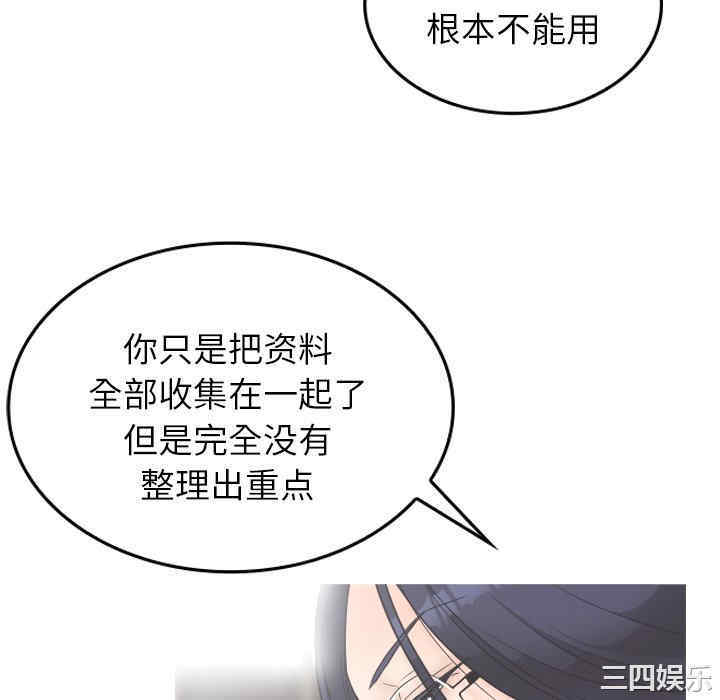 借住教授家/寄住教授家