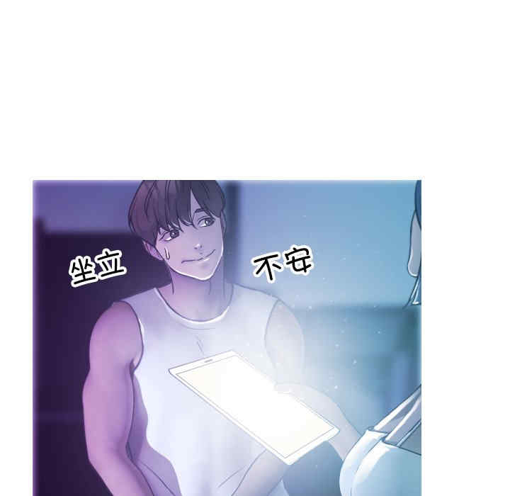 借住教授家/寄住教授家