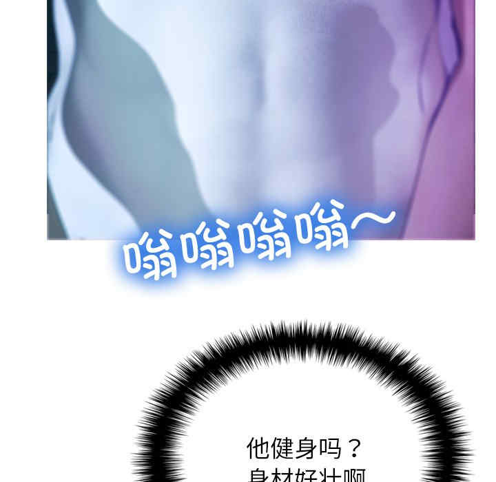 借住教授家/寄住教授家