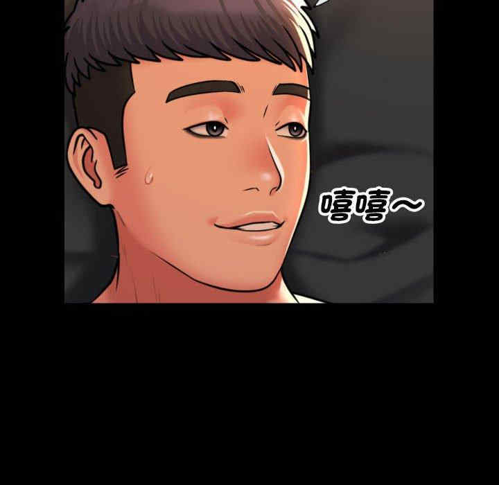 社区重建协会/敲开你的门