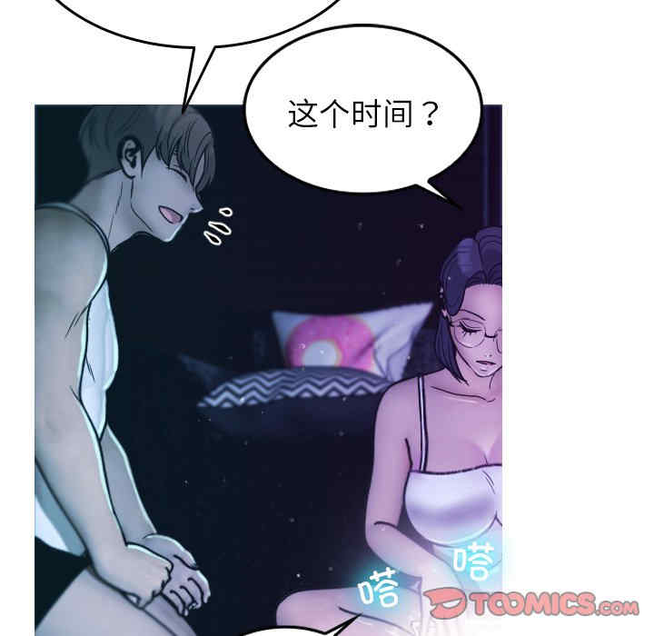 借住教授家/寄住教授家