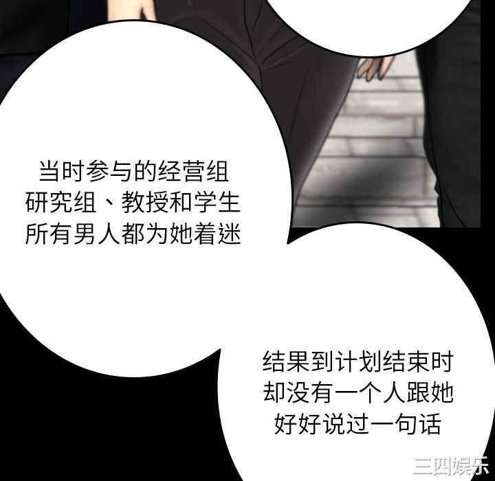 借住教授家/寄住教授家