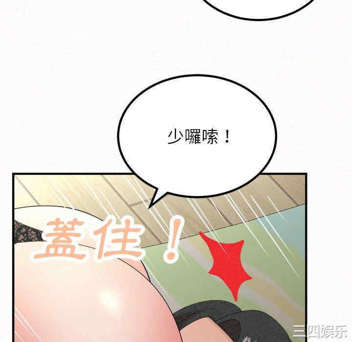 姐姐都哈我/懵懂男生的恋爱史