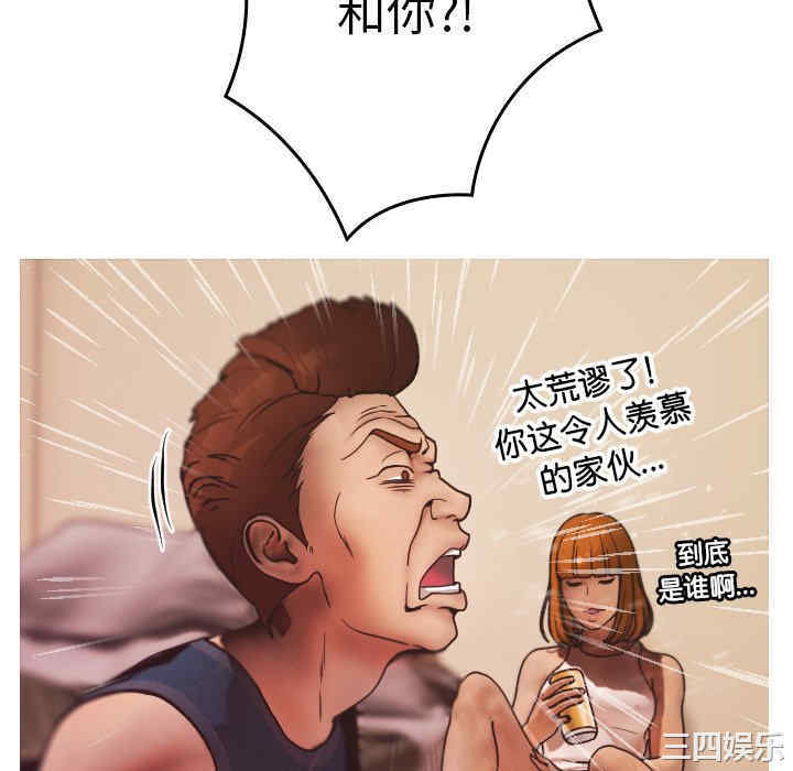 借住教授家/寄住教授家