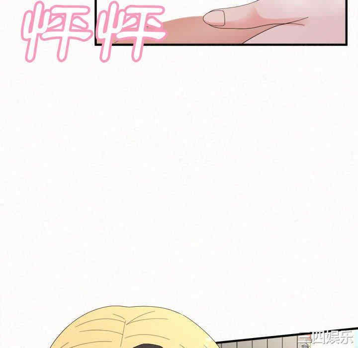 姐姐都哈我/懵懂男生的恋爱史