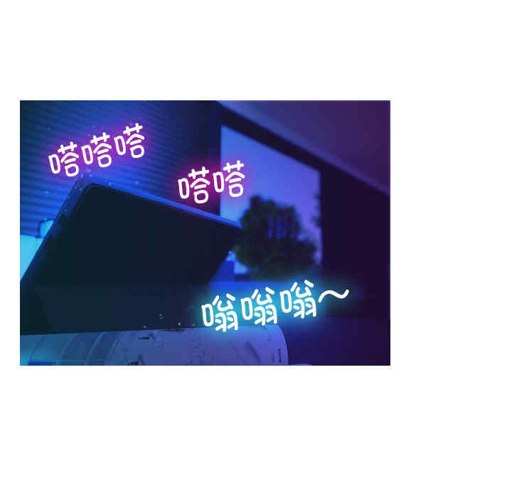 借住教授家/寄住教授家