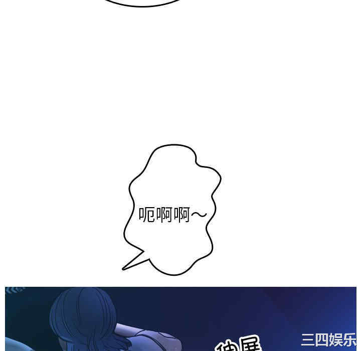 借住教授家/寄住教授家