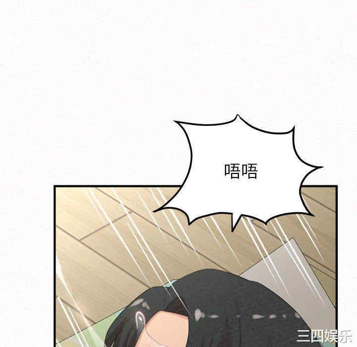 姐姐都哈我/懵懂男生的恋爱史