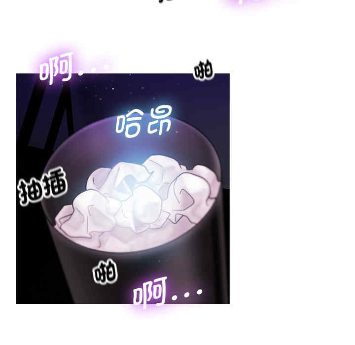 借住教授家/寄住教授家