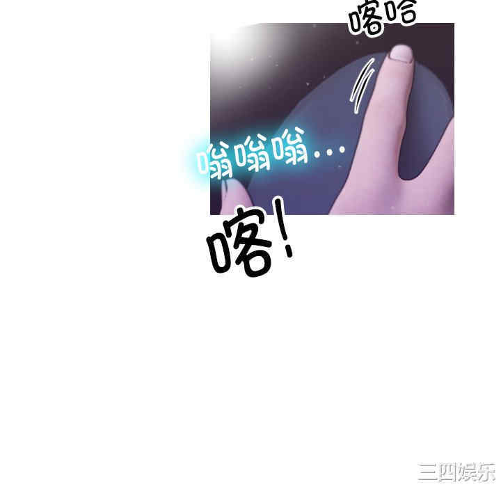 借住教授家/寄住教授家