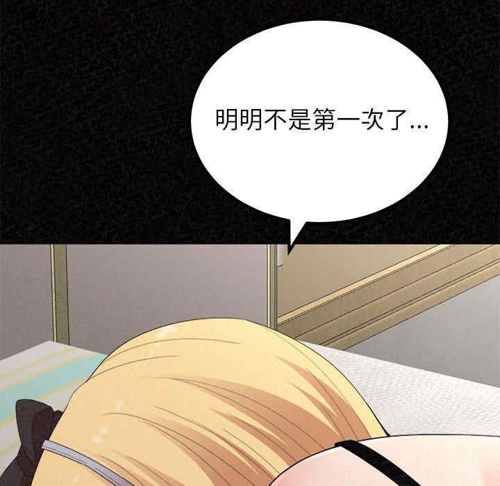 姐姐都哈我/懵懂男生的恋爱史