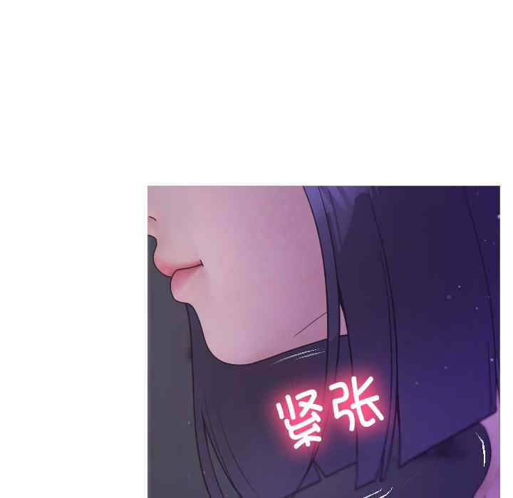 借住教授家/寄住教授家