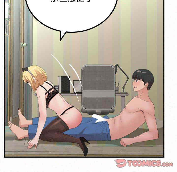 姐姐都哈我/懵懂男生的恋爱史