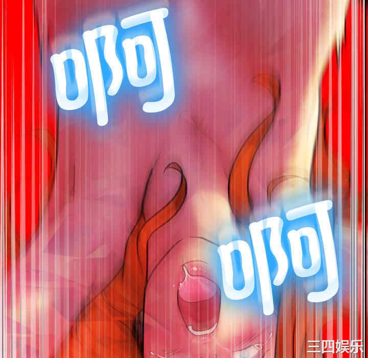 借住教授家/寄住教授家