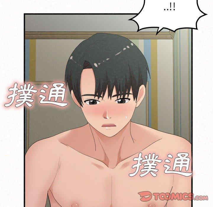 姐姐都哈我/懵懂男生的恋爱史